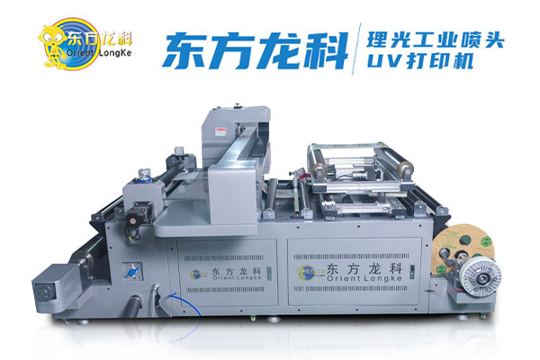 uv打印機和噴墨打印機的區(qū)別?