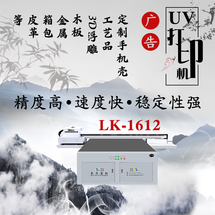 UV光固化3D印刷機在珠寶行業(yè)里有什么優(yōu)勢呢？