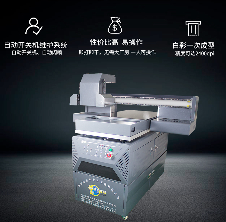 UV打印機(jī)的油墨該如何區(qū)分好壞？