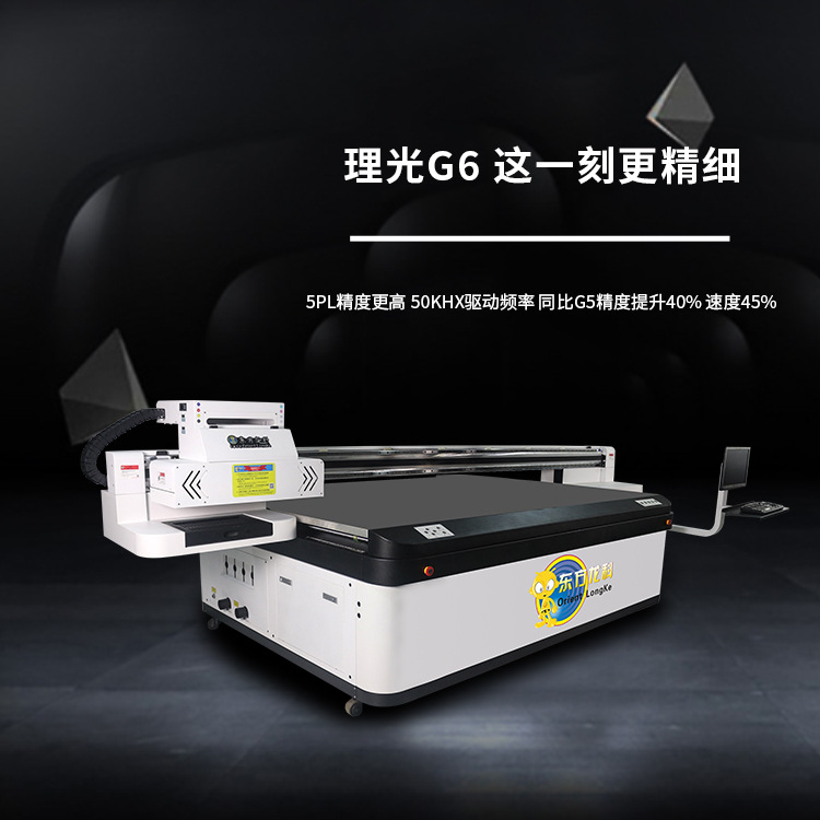 為何UV印刷機的噴頭會有使用壽命這一說法？
