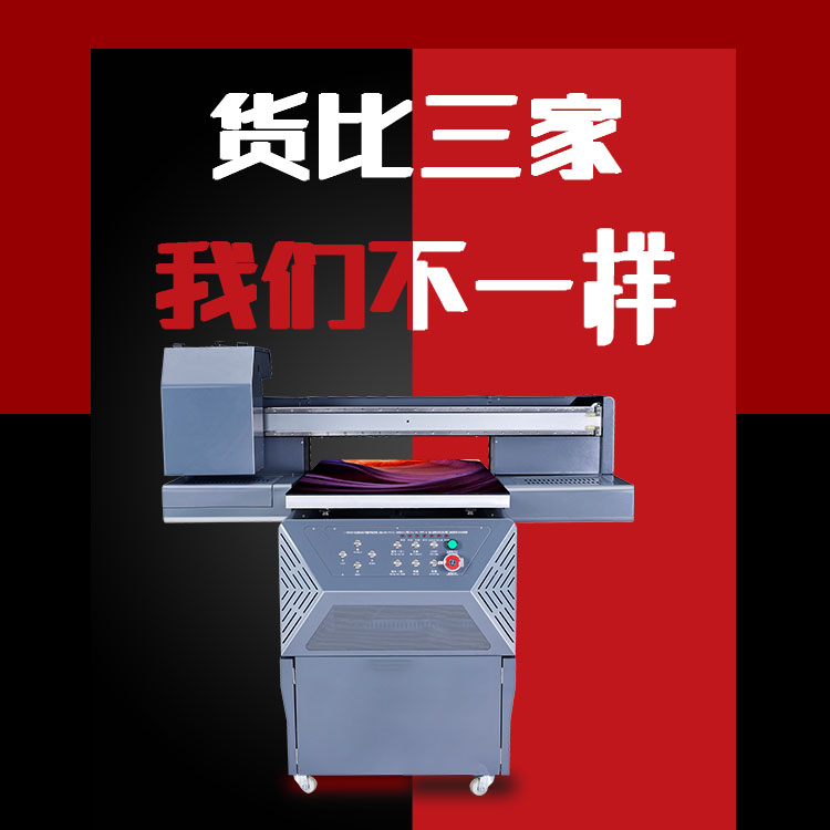   UV打印機(jī)的油墨是否會(huì)對(duì)人體產(chǎn)生危害物質(zhì)？
