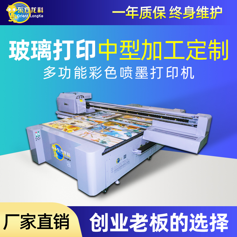 UV平板打印機(jī)的材料中有哪些是需要涂層？