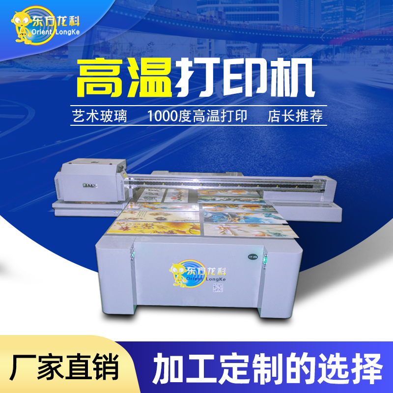 UV打印機后期所消耗多少墨水？