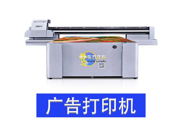 UV打印機(jī)創(chuàng)業(yè)優(yōu)勢(shì)是什么？
