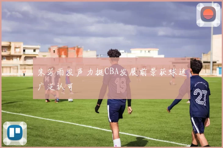 原创 亚马尔卷入强奸案！巴萨外租天才的兄弟在他家涉嫌性侵 警方已介入