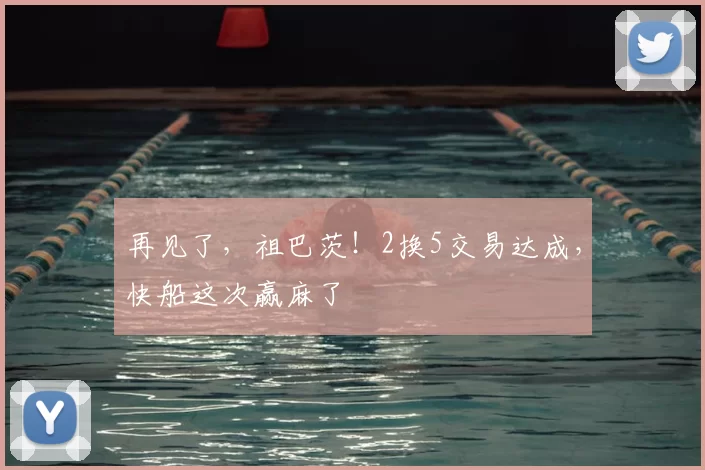 7500万先生独造5球封神！凯恩双响炮，拜仁5-1暴打第三名_霍芬_海姆_欧冠