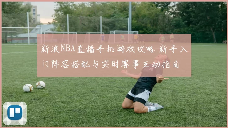 官方：虽然公共交通将罢工，但拜仁对莱比锡的德国杯不会推迟